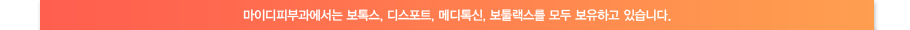 ���̵��Ǻΰ������� ���彺, ����Ʈ, �޵����, ���������� ��� �����ϰ� �ֽ��ϴ�.