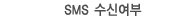 sms ���ſ���
